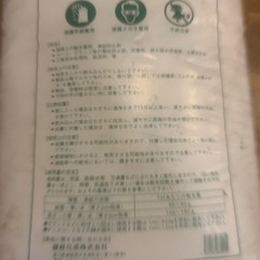讃岐化成 凍結防止剤 ロードクリーン（塩化カルシウム）粒状25kg の画像