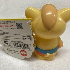 P42  【2日間限定50%OFF】新品未使用!　にぎってぷ〜ぷ〜 ファンターネ！の画像