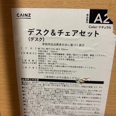 折りたたみ机の画像