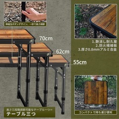 キャンプテーブル アウトドア テーブル 折りたたみ 120CM 3段階高さ調整可能 ピクニック レジャー 収納 折りたたみの画像
