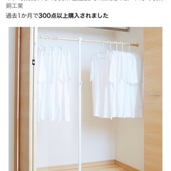クローゼット用　支え棒の画像