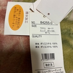 女性用ズボンの画像
