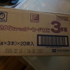 マルちゃんソーセージ　1箱の画像
