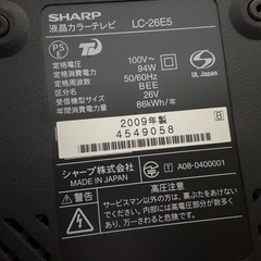 テレビとテレビ台セットの画像