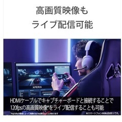 SONY Gaming Gear Xperiaの画像