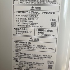 2020年パナソニック洗濯機　６キロ　　の画像