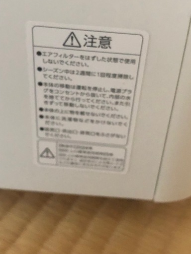 コンパクトクーラー