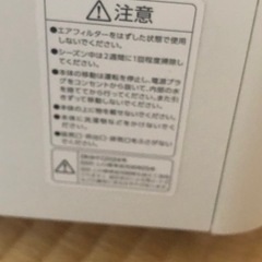 コンパクトクーラーの画像