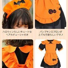 ハロウィーンワンピース/コスプレ3点セット（新品）の画像