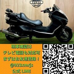 【動画あり】★ヤマハ マジェスティ250C★ 実動 人気車種 SG03J型 キャブレター 水冷 4サイクル フォルツァ ビックスクーター 松本市の画像