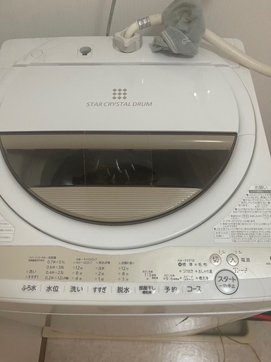 ★決まりました。★2022年TOSHIBA洗濯機