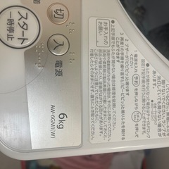 2022年TOSHIBA洗濯機の画像