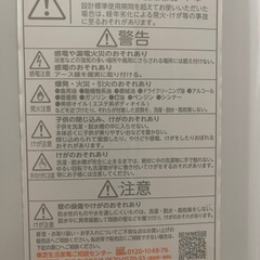 2022年TOSHIBA洗濯機の画像