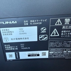 フナイ　2019年　55インチ　液晶テレビ　の画像