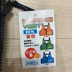 救命用具の画像