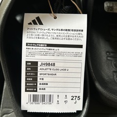adidas サンダルの画像