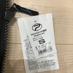 救命用具の画像