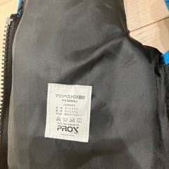 救命用具の画像