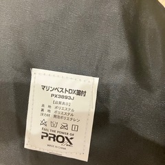 子供用の救命用具の画像