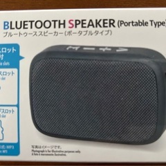 Bluetooth スピーカー ポータブルタイプの画像
