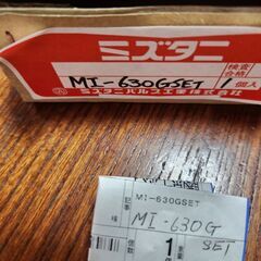 キッチン　水洗金具の画像