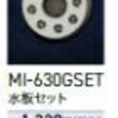 キッチン　水洗金具の画像