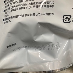 むき栗　お菓子の画像