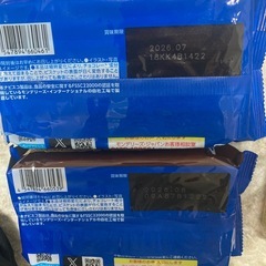 むき栗　お菓子の画像