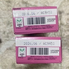 むき栗　お菓子の画像