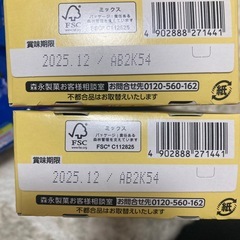 むき栗　お菓子の画像