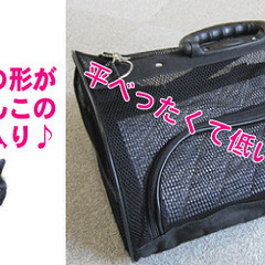 ペット用ネットキャリーSの画像