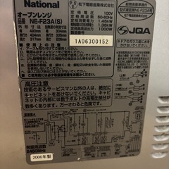 オーブンレンジ フラットテーブル
の画像