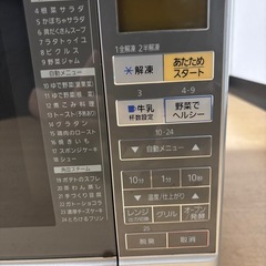 オーブンレンジ フラットテーブル
の画像