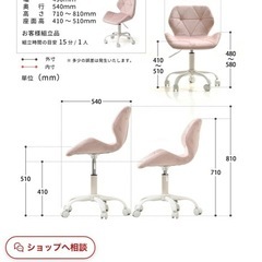 キャスター付きデスクチェア　椅子の画像