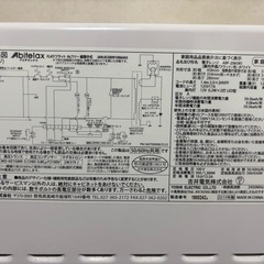 電子レンジの画像