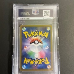 【PSA10】ピッピ CHR プロモ ドリームリーグの画像