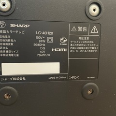 SHARP AQUOS 40型の画像