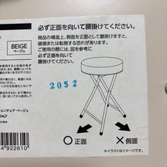 折りたたみクッションチェアーの画像