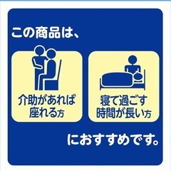 介護用おむつ【新品・未開封】アテント テープ式 Mサイズ (28枚×2パック) の画像