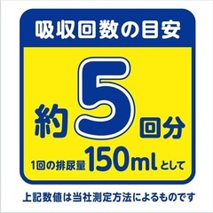 介護用おむつ【新品・未開封】アテント テープ式 Mサイズ (28枚×2パック) の画像