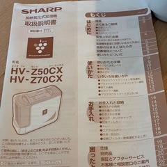 加湿器の画像