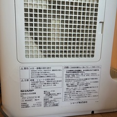 加湿器の画像