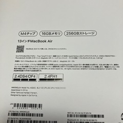MacBook Air 13インチ、M4、2025モデルの画像