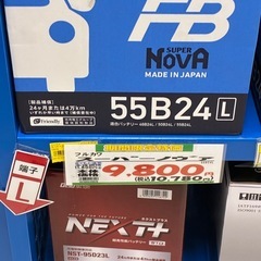 新品バッテリーの画像