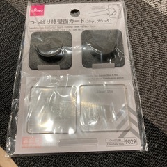 カラーボックス　目隠しの画像