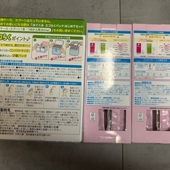 森永　はぐくみ　明治ステップ　の画像