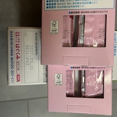 森永　はぐくみ　明治ステップ　の画像