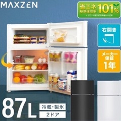 急！！募集！冷蔵庫！！の画像