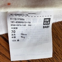 70㎝　ロンパース　古着2枚の画像