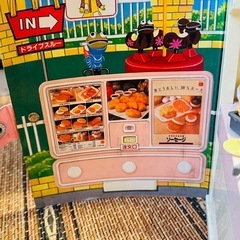 リカちゃんハウス　マクドナルドコラボの画像